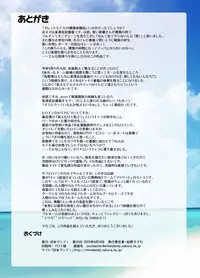 [Nihon Dandy (Matsuno Susumu)] Talent Model no Razoku Taikenki [Digital]