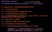 [Fei] Ippai Itte ne, Yuusha-sama Ch. 1-11 [Chinese][小咪个人汉化]