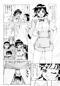 [Makibe Kataru] Makakanzenseki