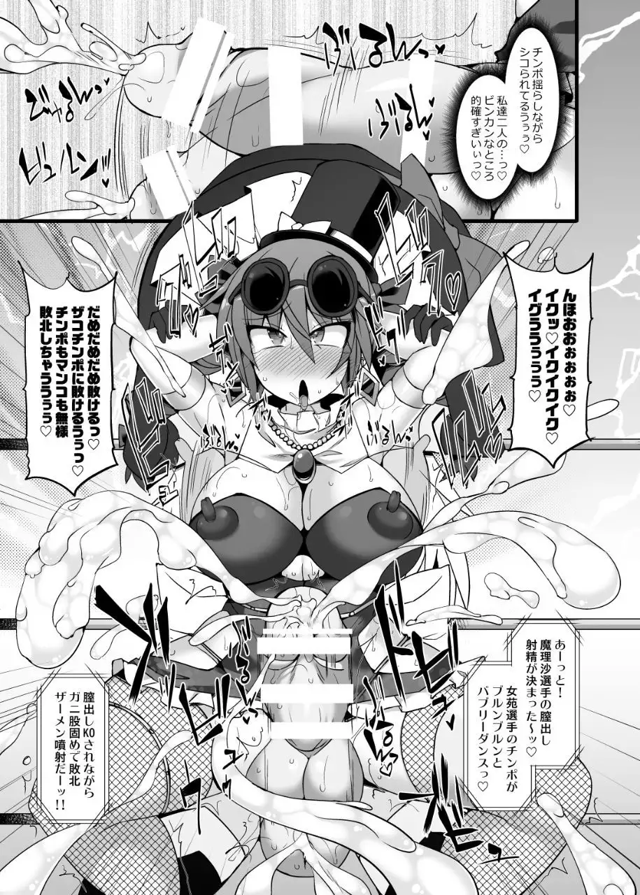 20 of 43. dildo stuck. kitto onee chan yuri. genshin impact double. incest ...