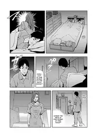[Misaki Yukihiro] [Set] Netorare 1 [English] [Zero Translations]