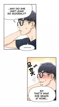 [BAK Hyeong Jun] Sweet Guy Ch.1-49.5 (English) (YoManga) (Ongoing)