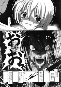 COMIC LO 2009-01 Vol. 58