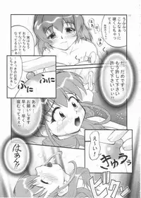 [Goyac]Kiite wa Dame desu... na Hibi(Onegai Twins)