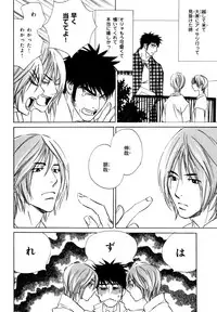 [Anthology] b-BOY Phoenix Vol.07 Tshi no Sa Tokushuu
