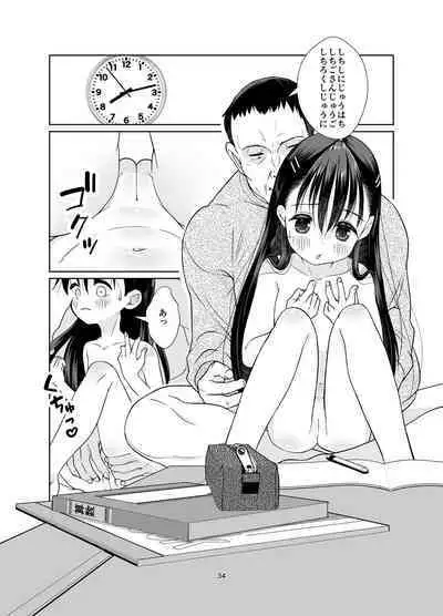 Kenryoku Kakusa Lovers Lolicon no Koibito ni Natta ○-saiji