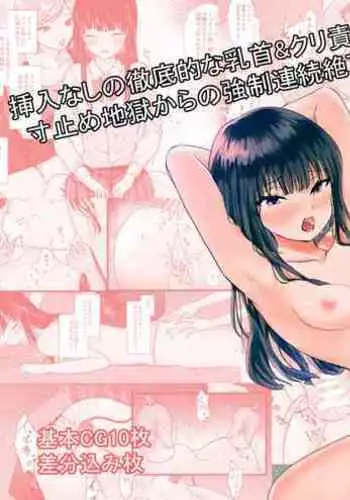 [つばめ] 現実(リアル)もたまには嘘をつく (現実もたまには嘘をつく)