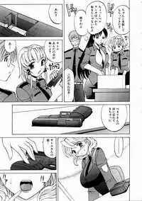 COMIC AUN 2005-02 Vol. 105
