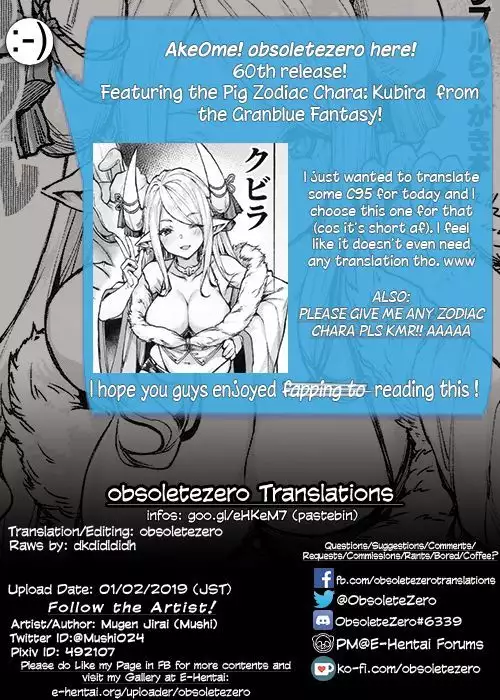 Draphue Fantasy 4.5
