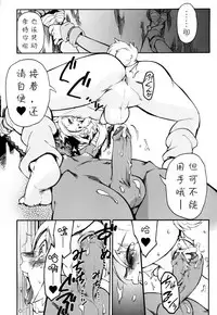 [Kikaider Reijhiro] Nipple Boy Fragments [Chinese] [刚刚汉化] [更新第4话]