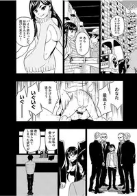 Magazine Cyberia Vol. 103