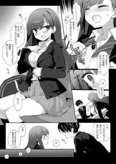 Botsuraku Ojou-sama + α Soushuuhen / Miyasu Risa Side