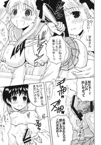 [St. Rio (MyMeroD!)] Gakuen Mahjong Toupaiden Saki 2 (Saki) [Digital]