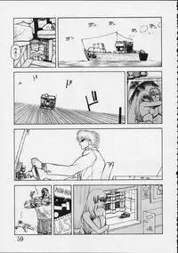 [Harimaya (Ouma Bunshichirou)] Shunkashuutou Vol.01 (street fighter)[ENG/JAP]