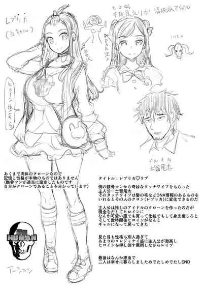 [Ere 2 Earo] Buran Nyuu Dei!! - Brand New Day!! [Digital]