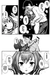 [Kima-gray] Boku no Watashi no Shitai Koto! [Chinese] [Decensored]