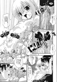 [Hindenburg] Tadaima Ninshinchuu! - At Present in the Midst of Pregnancy