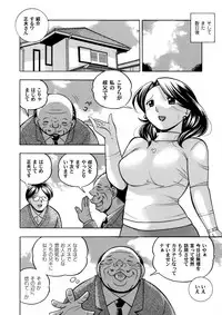 COMIC Magnum Vol. 117