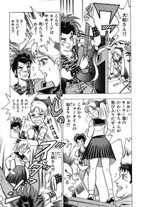 瞳ダイアリー