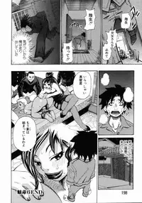 ANGEL Club 2004-05