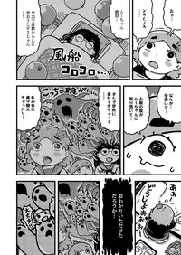COMIC LO 2019-09