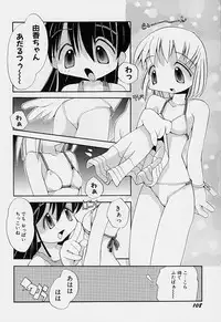 [Heppokokun] Girls garden