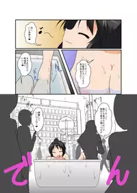 [Ameshoo (Mikazuki Neko)] Irrational Girl XIV [Digital]