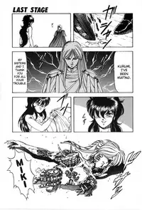 [ITOYOKO] Let's Kurumi [English] [Firejiki, Lord Gsama]