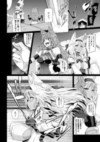 [Anthology] Seigi no Heroine Kangoku File Vol. 9 [Digital]