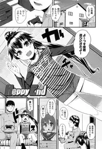 [Maeshima Ryou] Doki Doki Lolix
