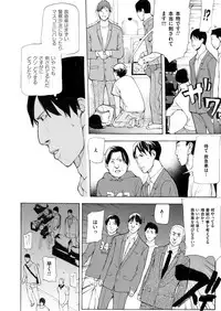 COMIC Magnum Vol. 74
