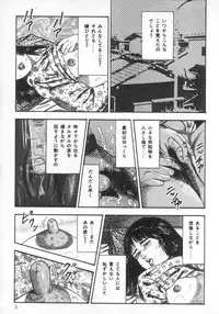 [Sanjou Tomomi] jokousei M choukyou