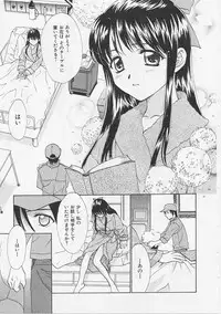 [Nikaidou Mitsuki] Hana no You ni Tori no You ni