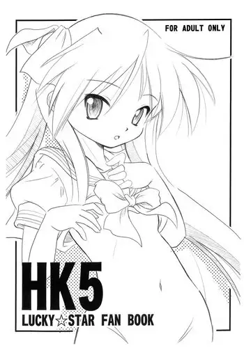 (SC35) [Koutetsuryoku Kikaku (Taishinkokuoh Anton)] HK3 (Lucky Star)