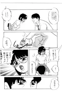 [Kazusa Shima] Name Mawashite