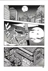 [Nanno Koto] Ganbare Minaho-chan!