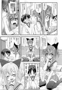 COMIC Aun 2011-01