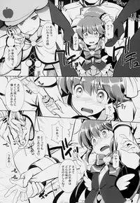 (C86) [Furaipan Daimaou (Chouchin Ankou)] Drug Charge Precure! (HappinessCharge Precure!)