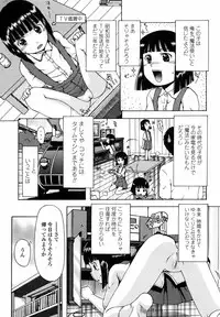 [Ohnuma Hiroshi] Loli Ita