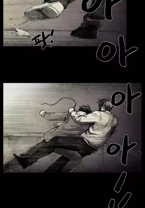 House of Dolls Ch.0-12