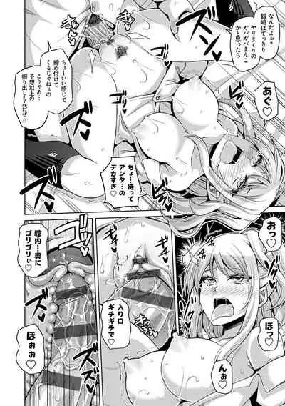 Comike Kaeri ni Isekai Tensei