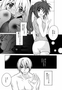 [Suzudama Renri] Green Herb Candy