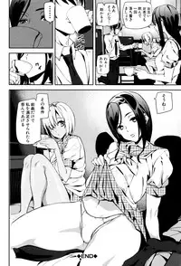 [Ashiomi Masato] Crime Girls