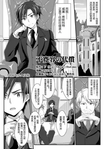 試合とうちどちらを見はりますかぁ？ アイドルマスター