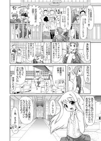 [PNO Group] Iriya bun hokan keikaku! 2,3,4 pack [DIGITAL]