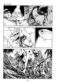 [Kago Shintarou] Fraction