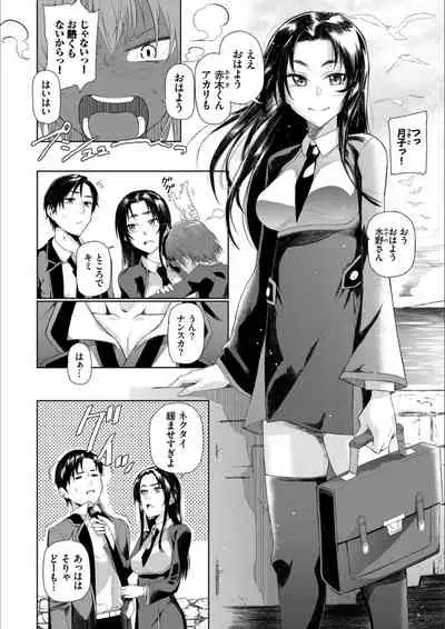Happy End