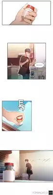 [BAK Hyeong Jun] Sweet Guy Ch.1-49.5 (English) (YoManga) (Ongoing)