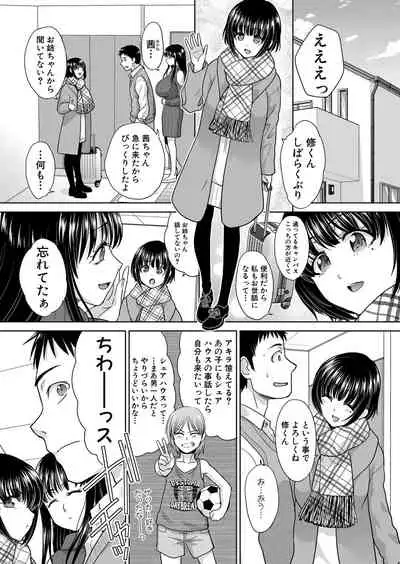 COMIC Shingeki 2022-02