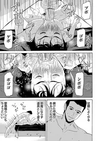 COMIC Magnum Vol. 64